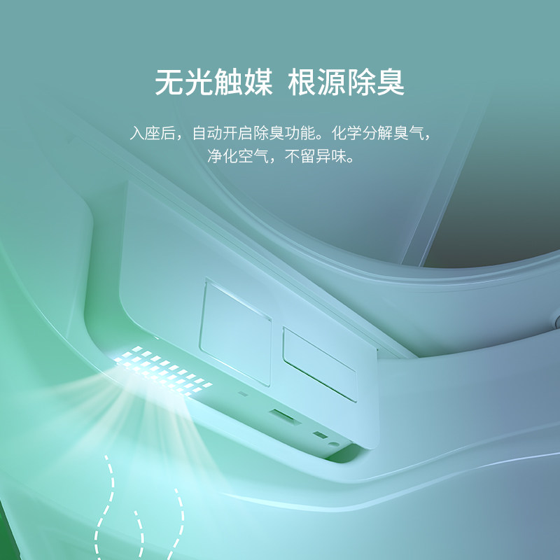 特洁尔智能马桶TA-T562双水路一体式加热座圈内置水箱智能坐便器,淘宝优惠券,粉丝福利购,淘宝优惠卷