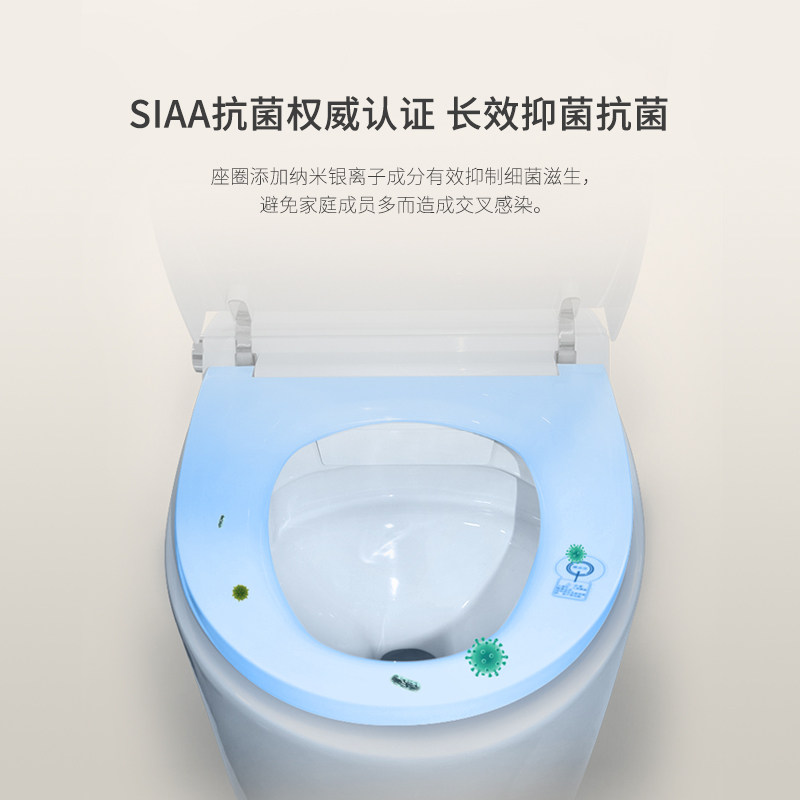 特洁尔智能马桶TA-T562双水路一体式加热座圈内置水箱智能坐便器,淘宝优惠券,粉丝福利购,淘宝优惠卷