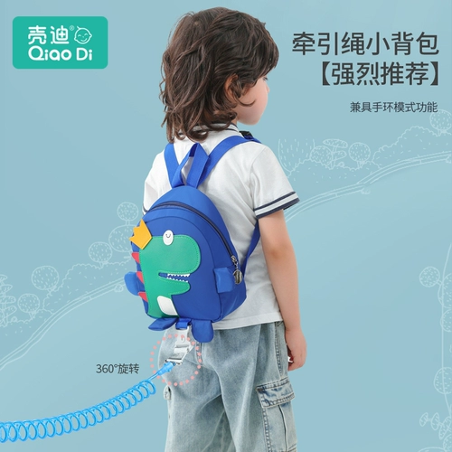 Защитный детский рюкзак с поводком для выхода на улицу, анти-потеряшка