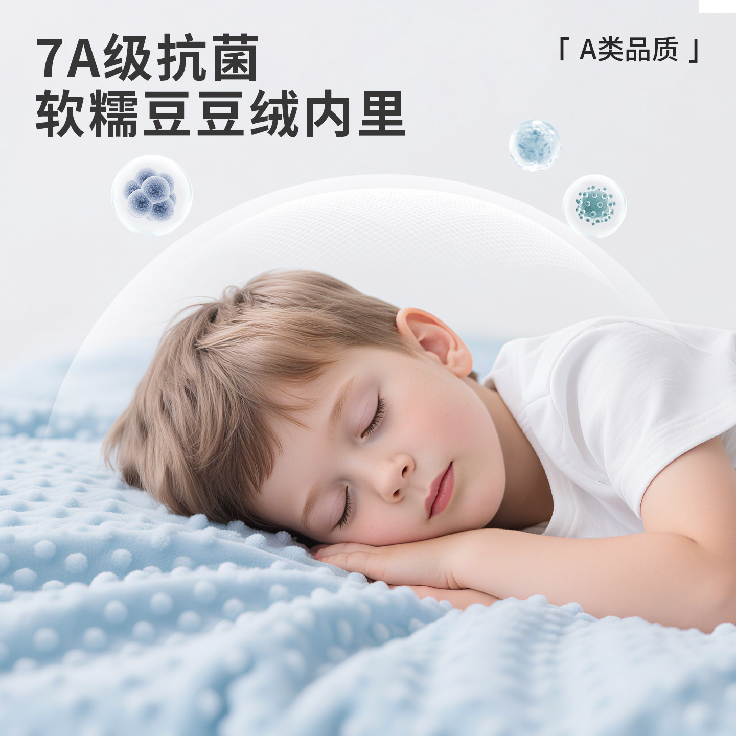 儿童睡袋秋冬款被子两用小学大童幼儿园宝宝防踢被子神器四季通用,淘宝优惠券,粉丝福利购,淘宝优惠卷