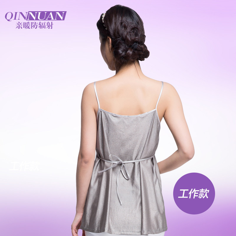 正品秋冬孕妇吊带内穿四季防辐射服 亲暖母婴防辐射吊带
