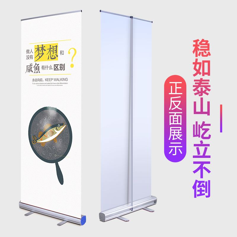 招聘易拉宝伸缩铝合金80x200门型展架海报设计广告架子x展架定制 - 图2