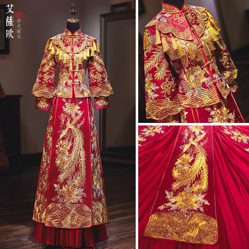 秀禾服新娘中式2020新款结婚敬酒服 艾萨欧旗袍