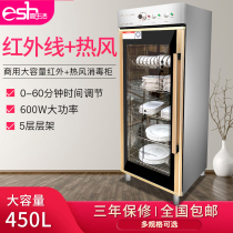 Infrared hot-wind tableware disinfection cabinet Commercial 450L Vertical double door Large-capacity Restaurant Cafeteria Cleanliness Bowl cupboard