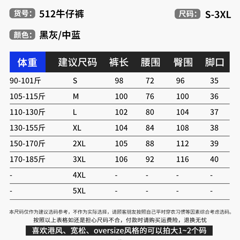 夏季水洗美式街头做旧抽绳松紧腰牛仔裤男女潮牌宽松直筒百搭长裤 - 图1