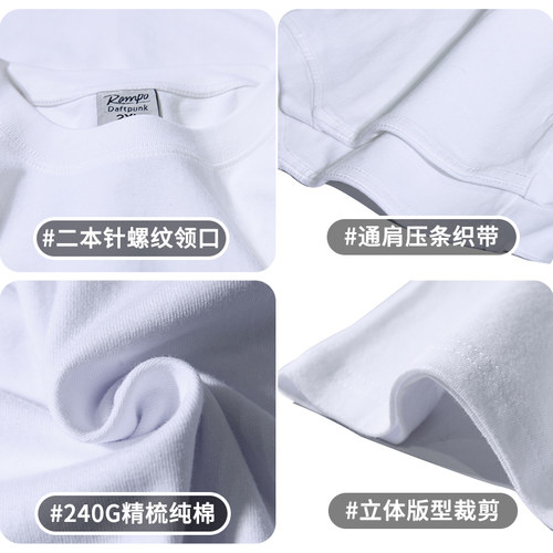 乱步重磅纯棉夏季小领口美式短袖t恤男女纯色吸汗透气宽松大码潮 - 图2