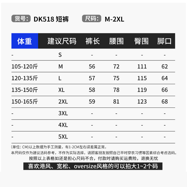 杏色华夫格短裤男夏季薄款美式宽松休闲运动裤子潮牌重磅五分中裤