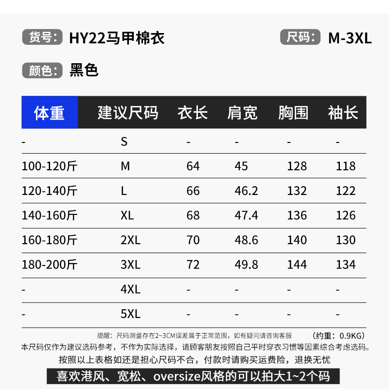 pu皮马甲男款潮牌宽松棉衣男冬季保暖外套秋冬装羽绒棉袄男装马夹