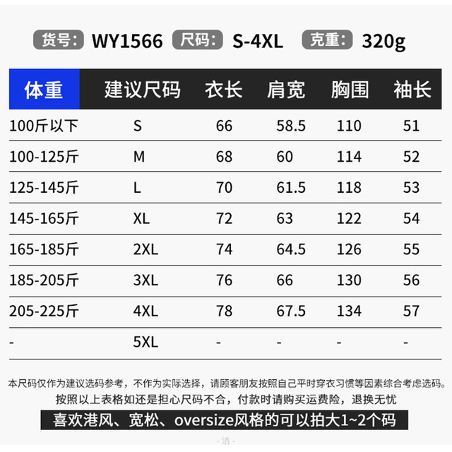 cityboy日系卫衣男宽松套头圆领纯色男装上衣ins潮牌320g重磅外套