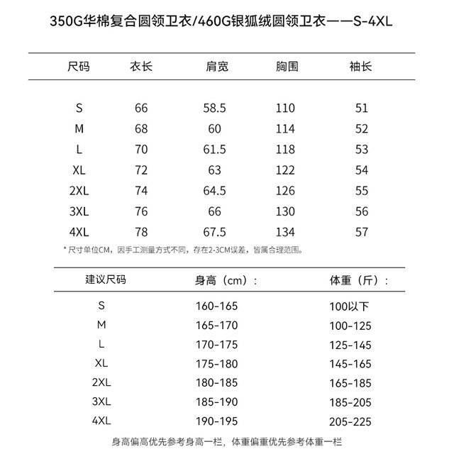 Heavyweight round neck sweatshirt men's American fashion brand tops