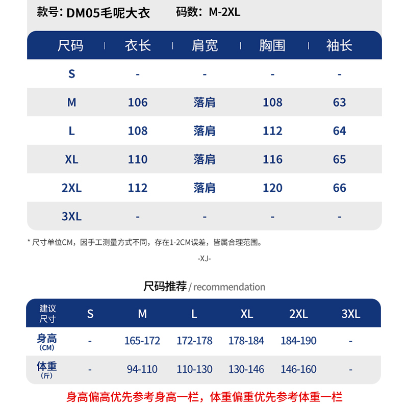 风衣男中长款韩版冬季加厚高级感毛呢大衣男士秋冬季男装呢子外套 - 图1