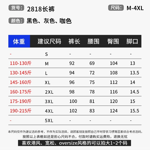 Мужские вельветовые демисезонные штаны, повседневные брюки, в американском стиле, свободный прямой крой, большой размер