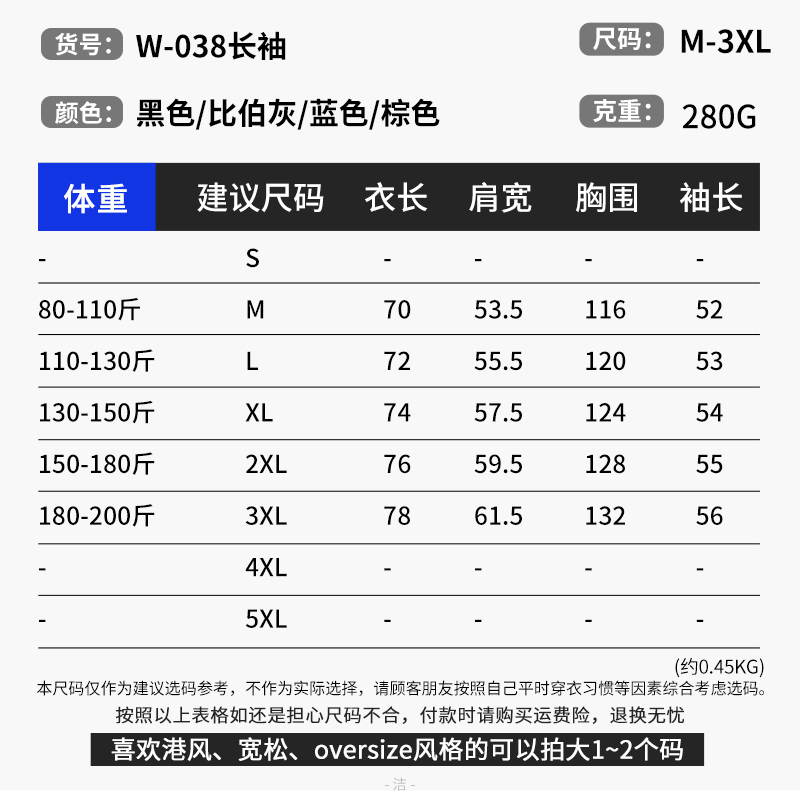 280g重磅纯棉原创美式高街哥特十字架卫衣男水洗做旧宽松休闲长袖