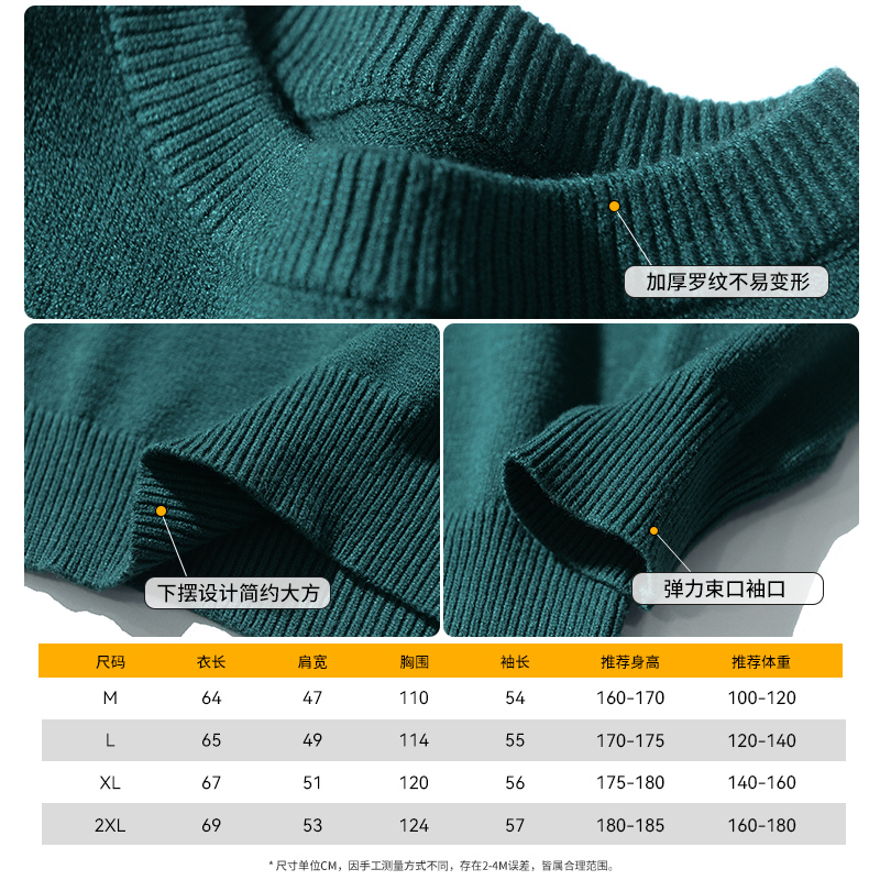 Rampo/乱步纯色毛衣男款冬季高级感内搭打底针织衫宽松圆领毛线衣
