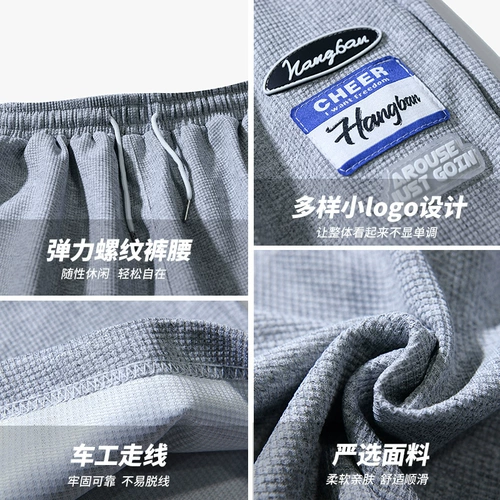 Летние шорты, трендовые брендовые спортивные штаны, на шнурках, свободный крой