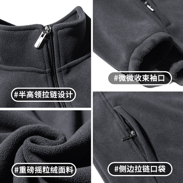 Polar fleece jacket winter fleece thickened warm jacket