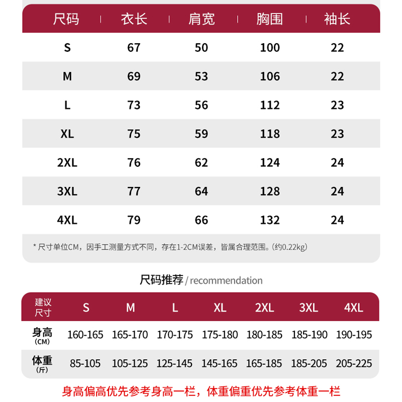 240g纯棉t恤男短袖酒红舞狮中国过年半袖2024新年龙年本命年衣服 - 图2