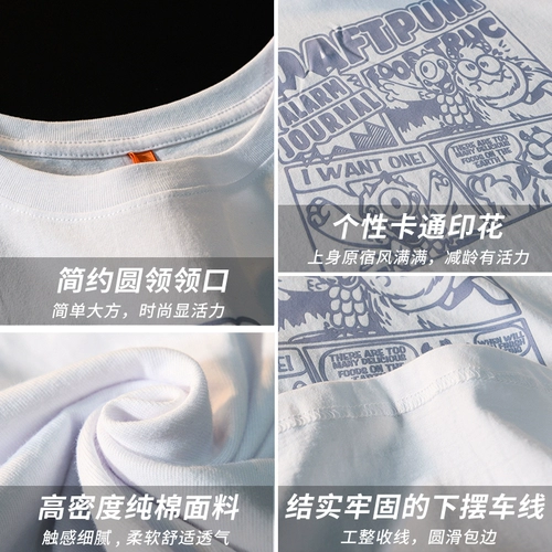 Летняя трендовая хлопковая футболка с коротким рукавом для влюбленных, оверсайз