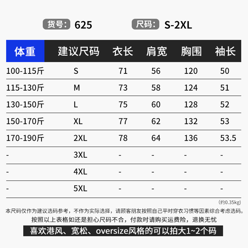 衬衫男长袖春夏款休闲宽松黑白格子外套男士寸衫日系cityboy衬衣