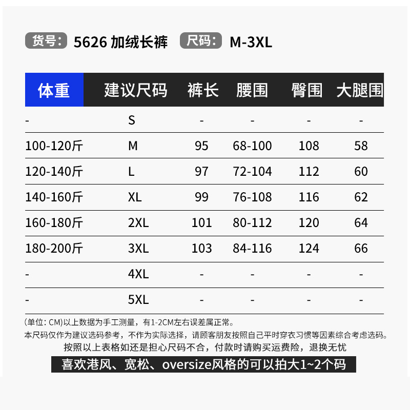 男裤缩脚裤纯黑色宽松运动裤新款潮流休闲裤潮牌束脚裤九分卫裤子-图1