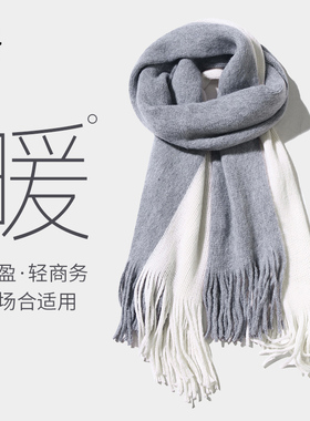 围巾女男冬季韩版潮披肩韩系氛围