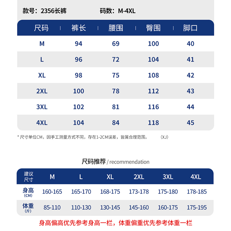 卫裤男士春夏季2024新款直筒休闲长裤子宽松阔腿运动夏季男生裤子 - 图1