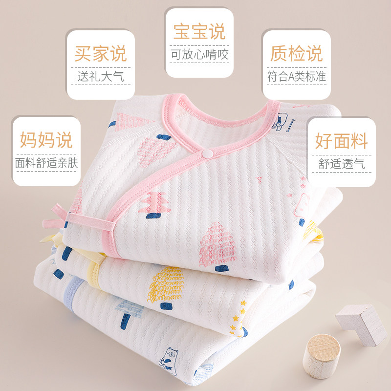 新生儿夹棉保暖秋冬装初生纯棉内衣 wuawua连身衣/爬服/哈衣