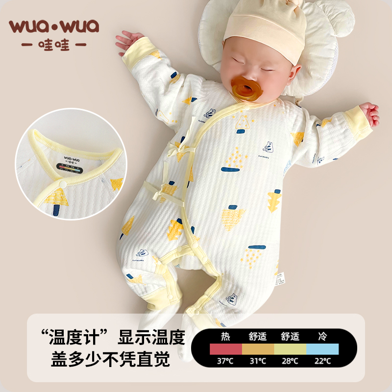 哇哇新生婴儿衣服秋冬保暖内衣初生男女宝宝新生儿连体和尚服冬季 - 图0