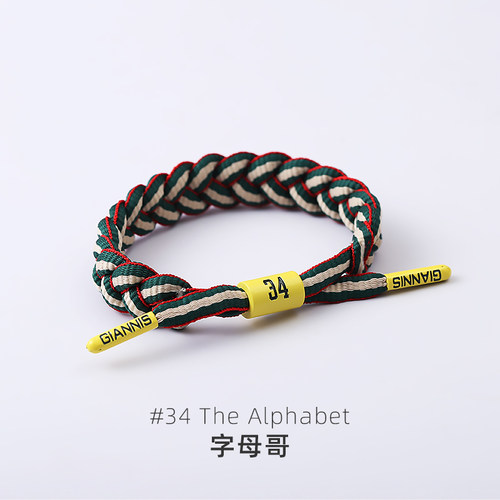 篮球球星科比欧文詹姆斯库里编织绳手环黑曼巴手链抖音礼品 - 图1
