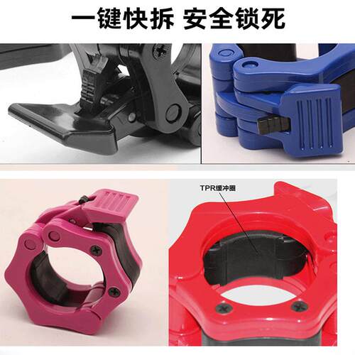 哑铃卡扣固定器杠铃杆配件专用快拆卡簧螺母2.5cm2.8cm3cm5cm奥杆 - 图2