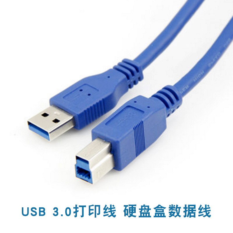 USB3.0打印机数据线A对B高速方口连接线typeB方口加长电脑笔记本 - 图2