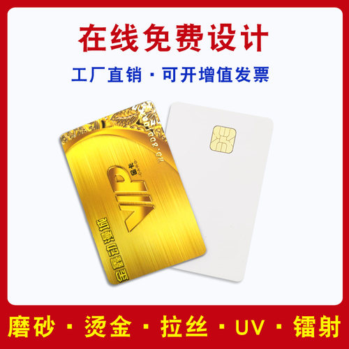 德卡T6-ULC读卡器接触式IC卡智能水表卡4442/4428卡插卡式读写器游戏卡会员卡IC读写器 - 图1