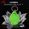 Gongdiao No. 3 IC keychain card custom community