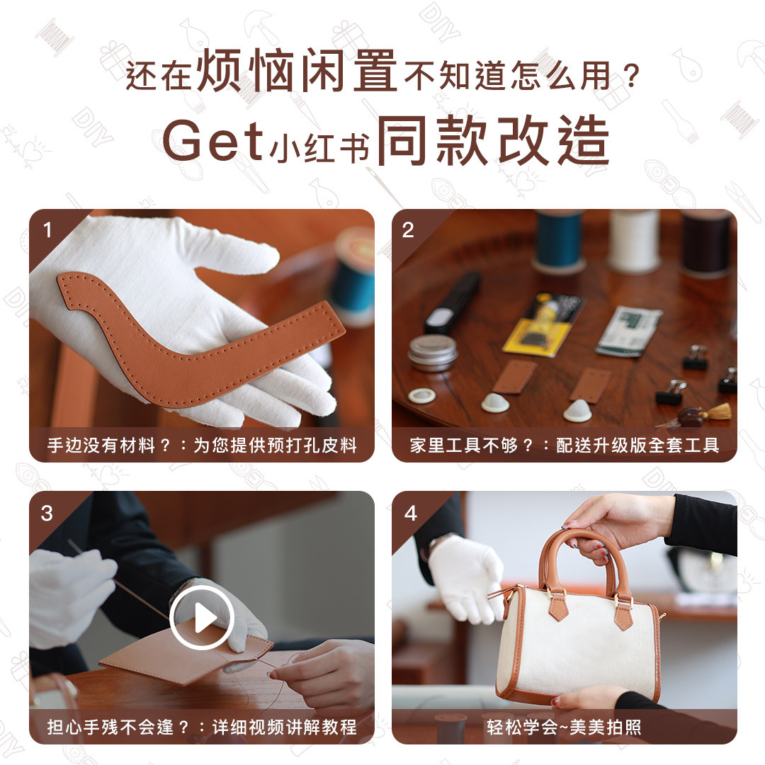 蠢小鱼手工diy材料包牛皮波士顿包 蠢小鱼箱包女士包袋
