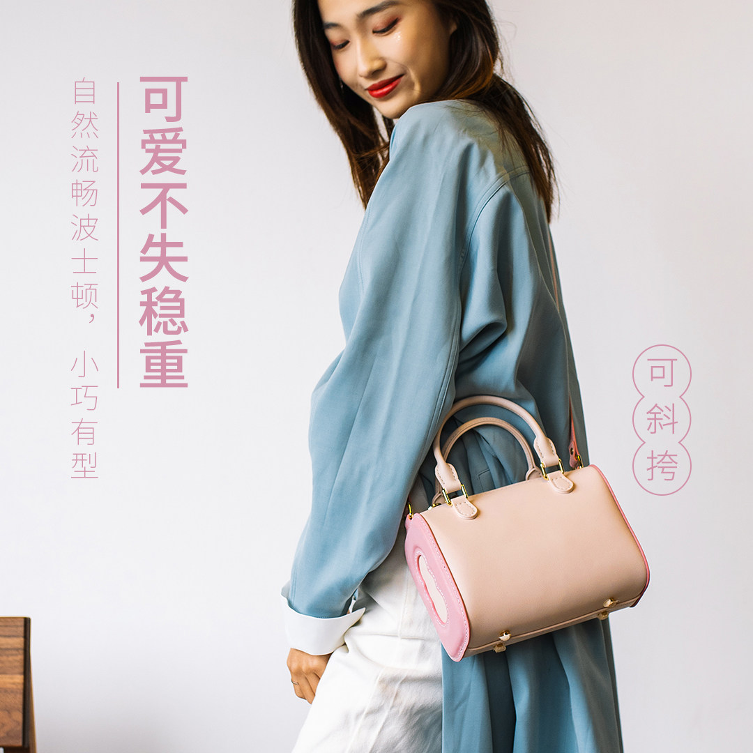 蠢小鱼diy女妈妈波士顿包手工包 蠢小鱼箱包女士包袋