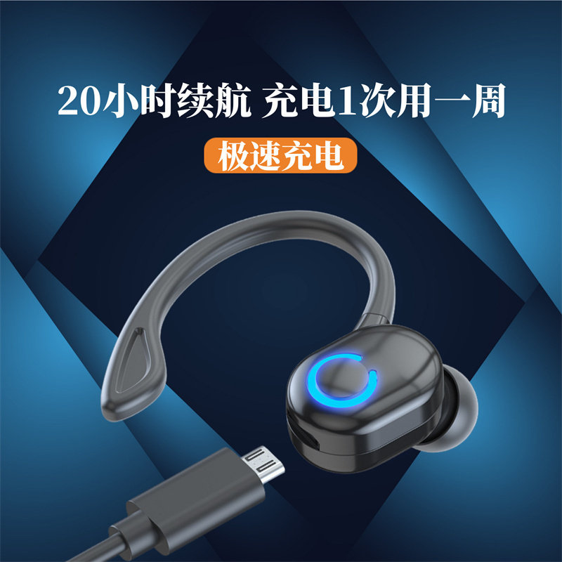 博力神入耳式蓝牙耳机无线挂耳高清长续航运动防掉耳机适用安卓苹