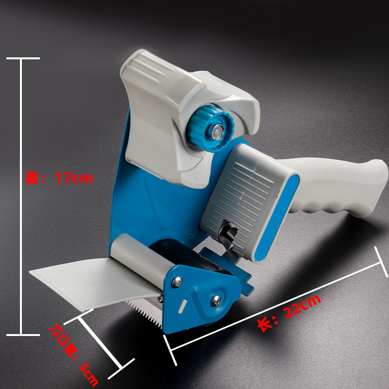 新星封箱胶带切割器5cm手柄式封箱机不锈钢打包机胶布封箱机手握式快递打包大号透明胶布胶带座胶纸机-图1