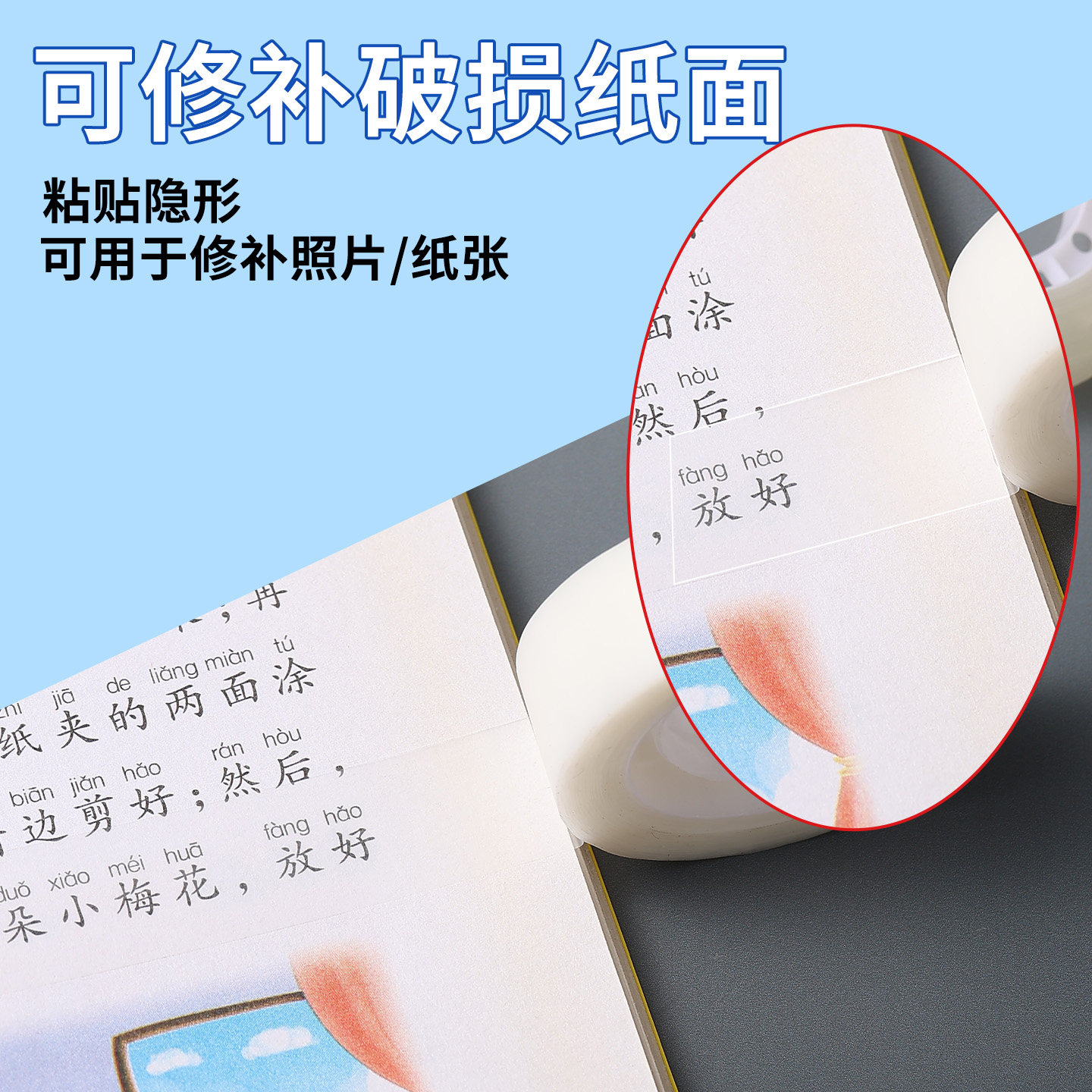 哑光透明雾面胶带小号封口学生用家用高粘塑料小卷宽12mm/18mm文具胶条强力透明白高粘度窄隐形封边磨砂胶布,淘宝优惠券,粉丝福利购,淘宝优惠卷