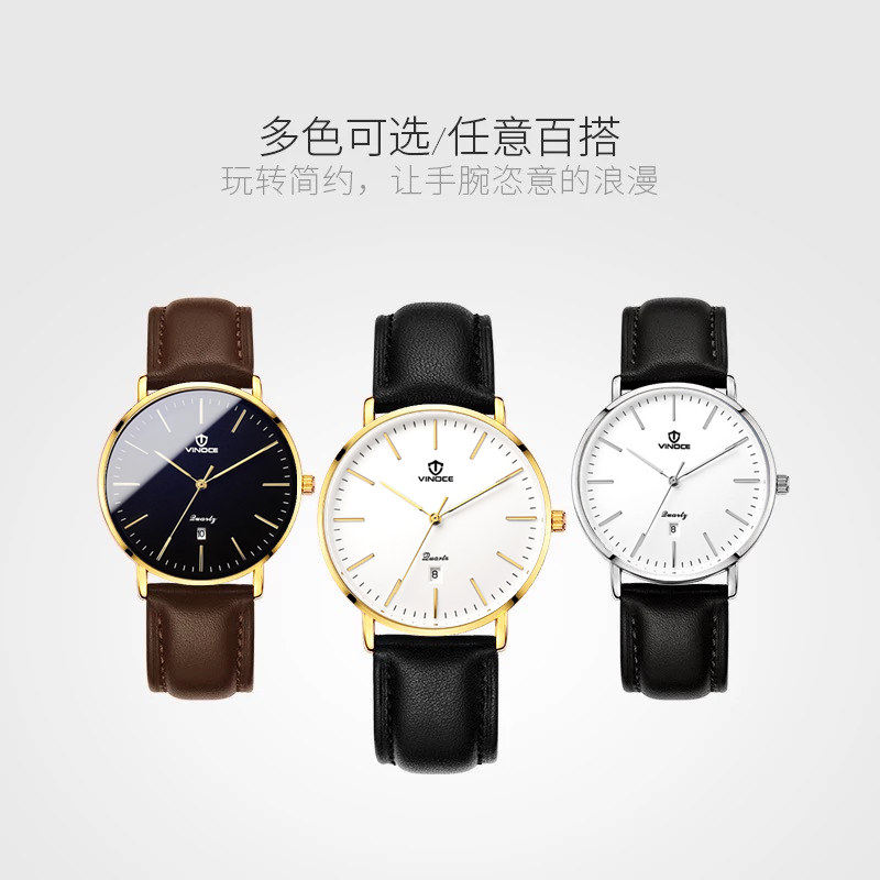 威诺时男十大超薄防水中学生男表 vinoce威诺时汇吉国产腕表