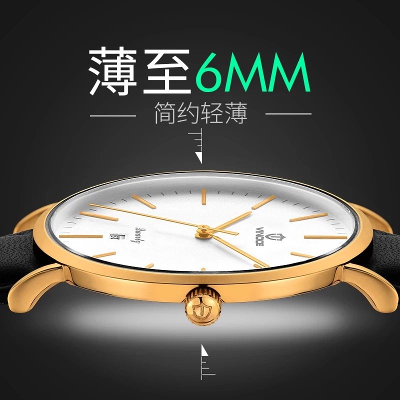 威诺时男十大超薄防水中学生男表 vinoce威诺时汇吉国产腕表