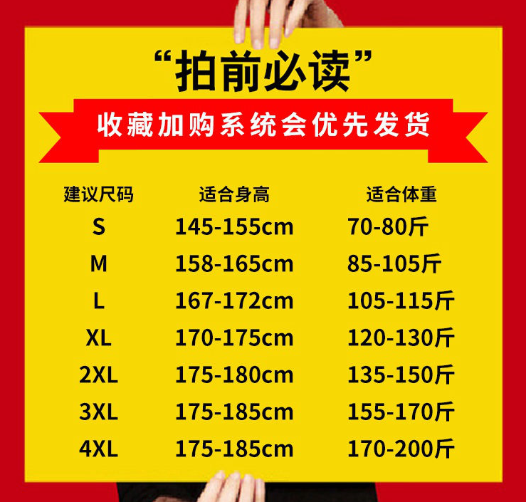 男大童秋装套装童装2020年新款潮 恋上17号套装