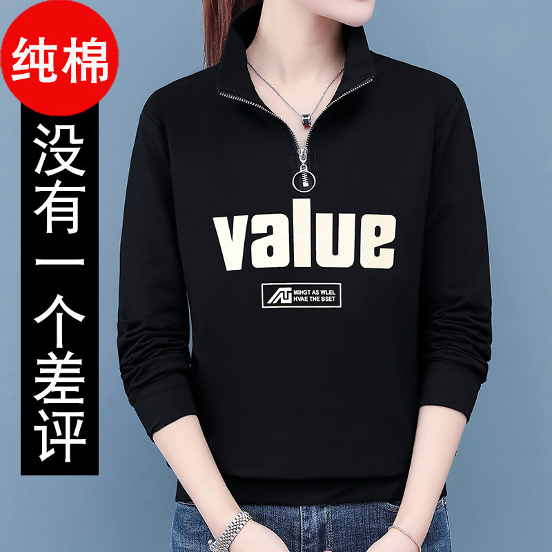 有领女女士秋装新款2020年秋衣t恤 恋上17号T恤