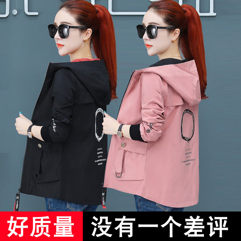 女秋装2020年新款春秋百搭小短外套 恋上17号短外套