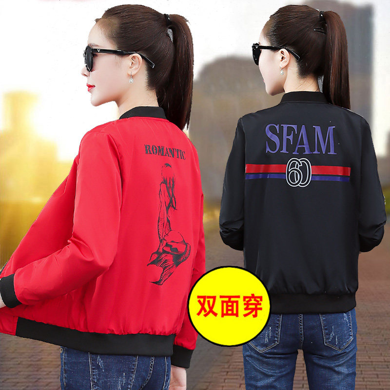 短款秋装新款春秋女装2020年棒球服 恋上17号短外套