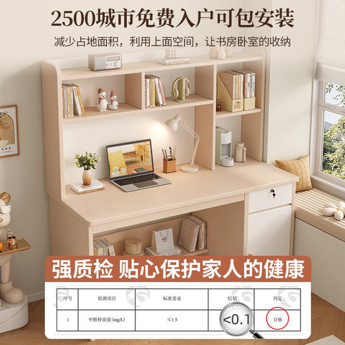 实木书桌书架一体桌家用卧室电脑桌台式办公桌学生学习桌写字桌子 - 图3
