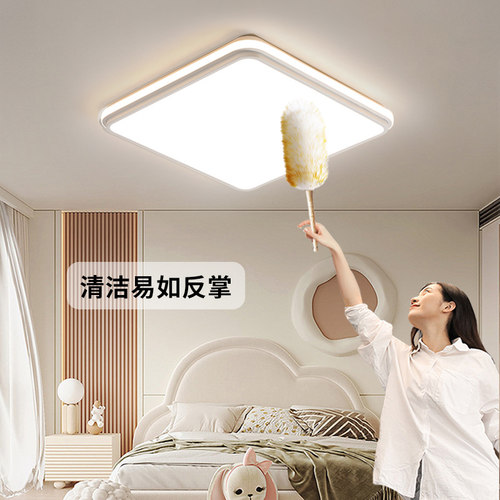 卧室灯现代简约led吸顶灯书房主卧全光谱护眼男孩子儿童房间灯具 - 图2