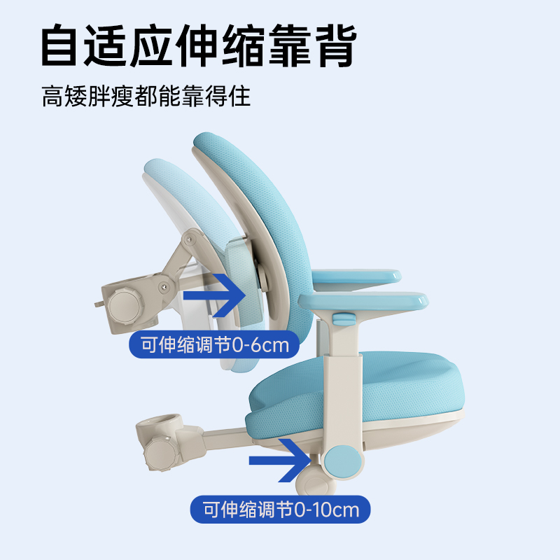 童星儿童学习椅可升降调节多功能矫正坐姿中小学生家用写字椅跪椅 - 图0