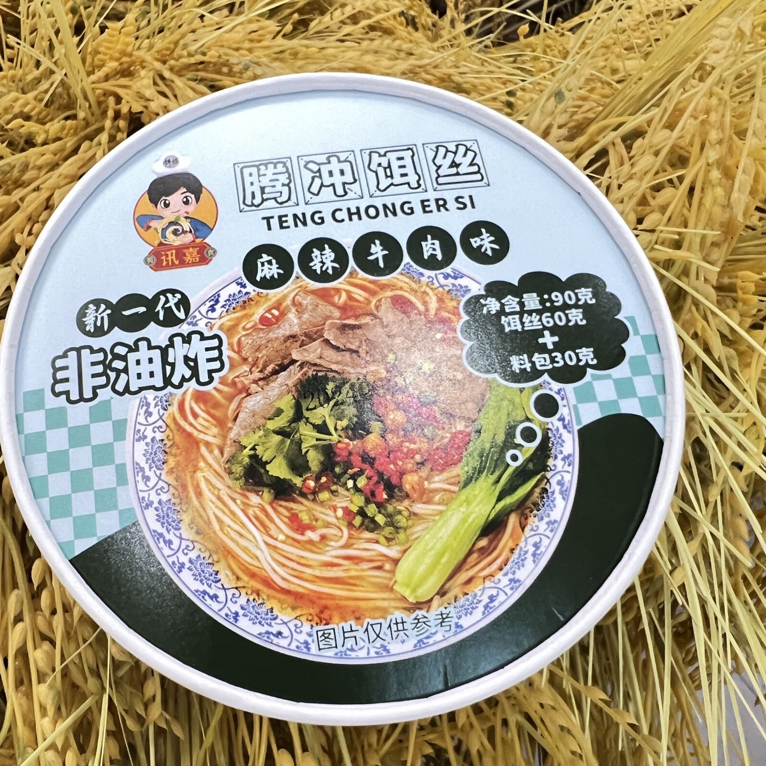 云南合丰腾冲饵丝桶装方便米线面条小吃冲泡干饵丝酸辣速食免煮,淘宝优惠券,粉丝福利购,淘宝优惠卷