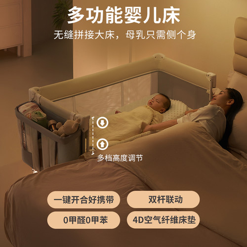 coolbaby婴儿床可折叠拼接大床新生儿宝宝床多功能可移动bb床-图0