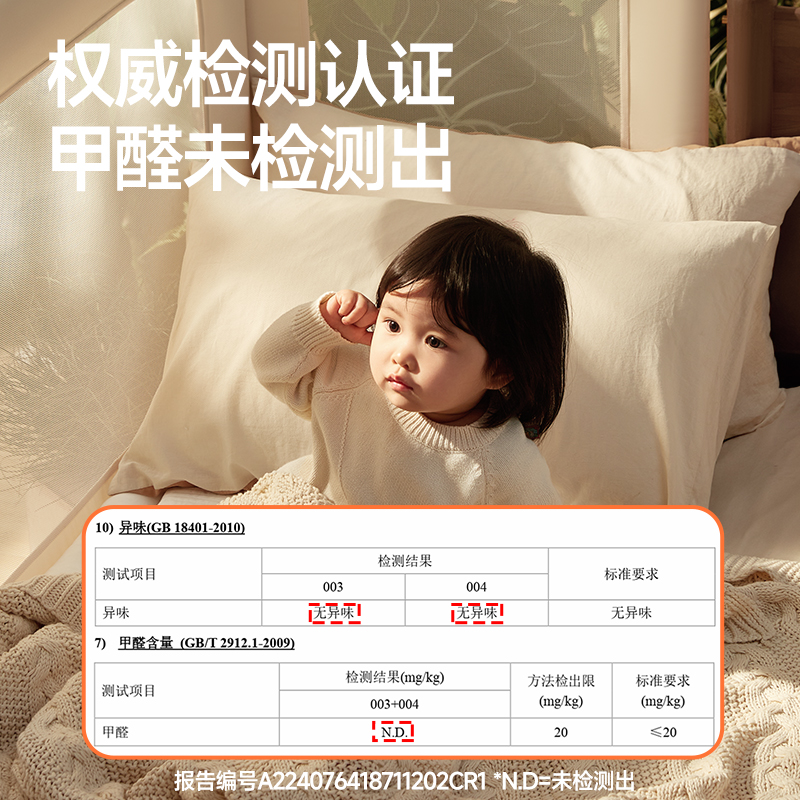 coolbaby分阶式儿童拼接床婴儿床边加宽床大人可睡加高护栏可升降